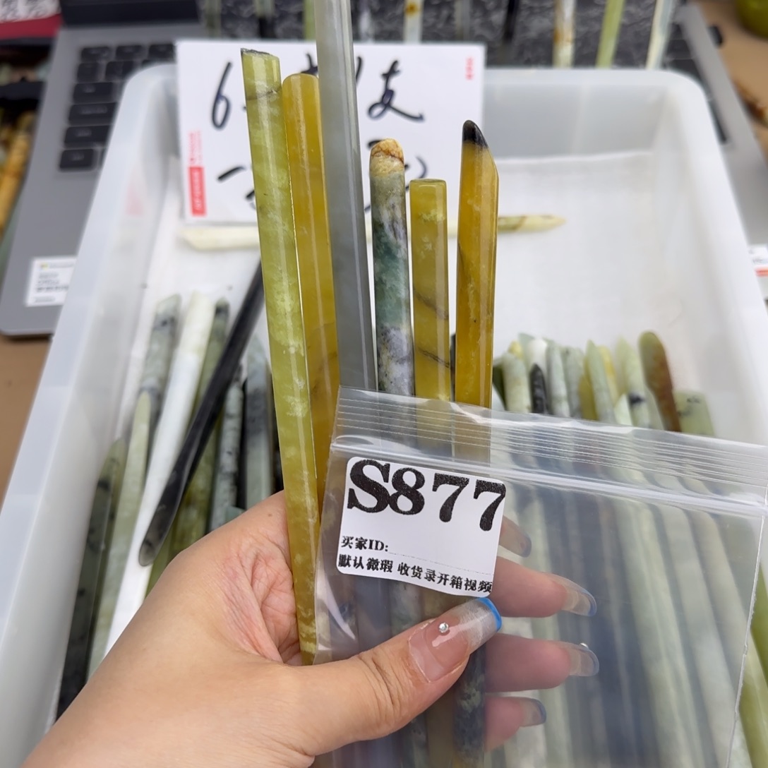 琉***6蛇纹石玉未镶嵌发饰