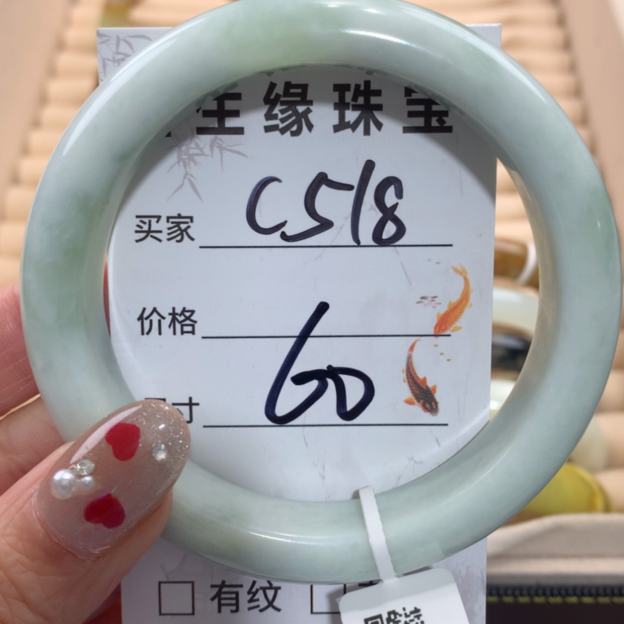 【闪购商品】未镶嵌蛇纹石玉手镯