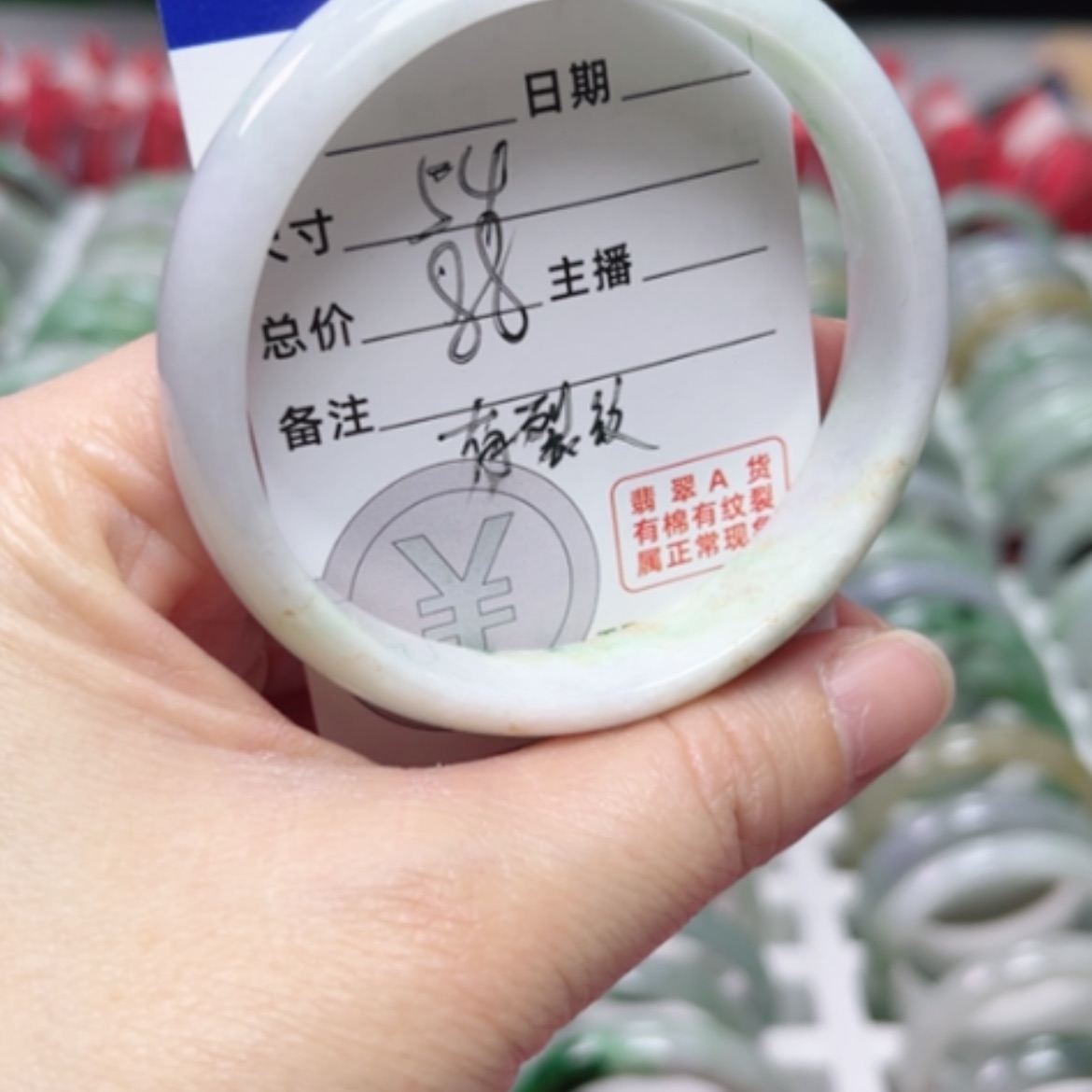 【闪购商品】翡翠手镯未镶嵌翡翠A货