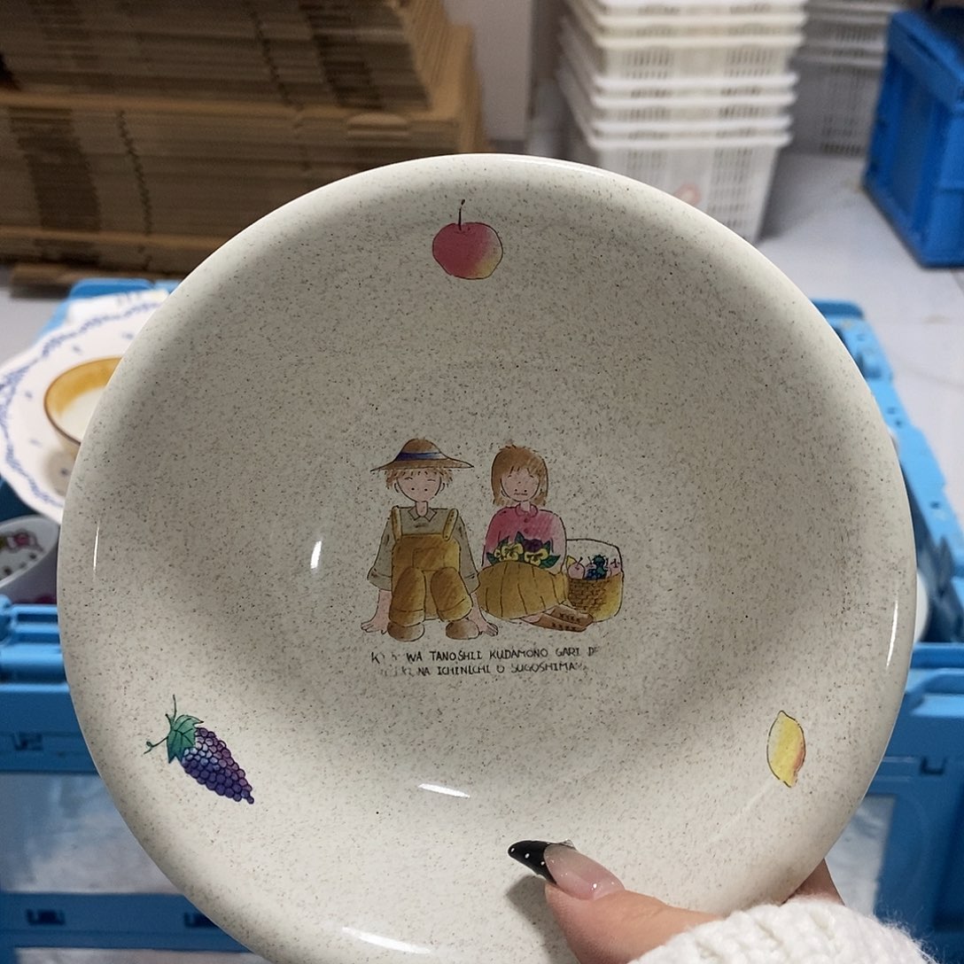 7***咪瓷片陶瓷退货拉黑