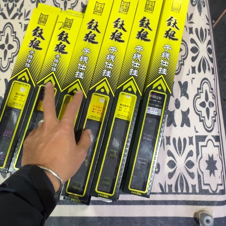 改良狼牙6号的1.0，3盒