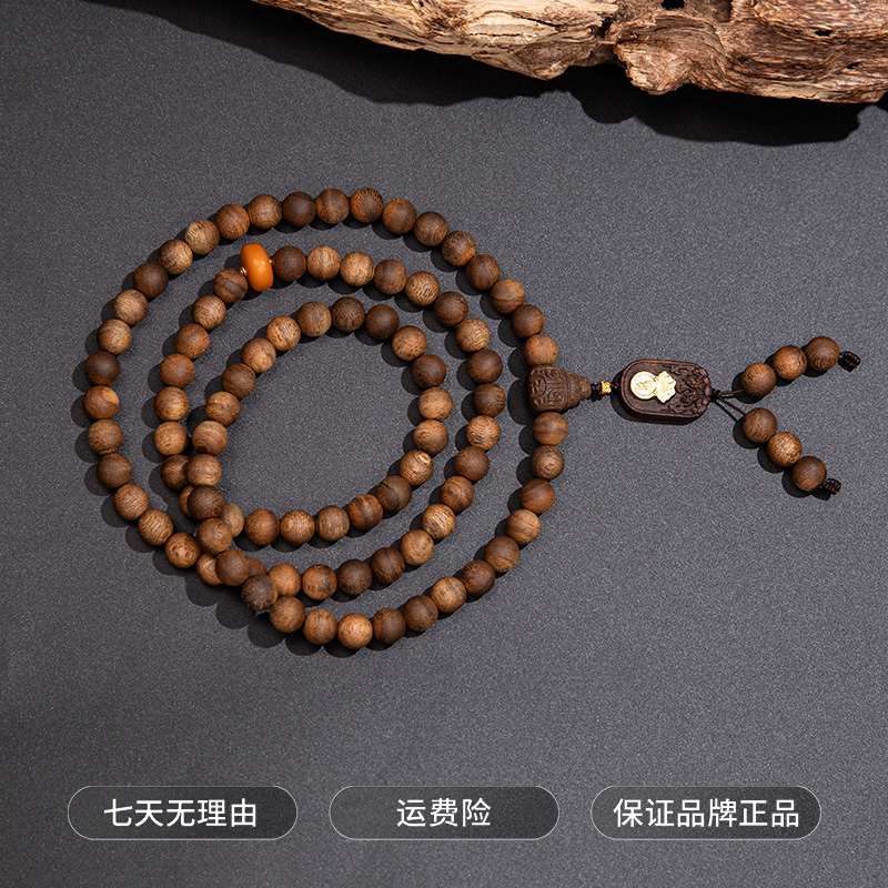 沉香【沉香协会】越南芽庄雷击留疤倒架沉水玉化白奇楠88*10ESCX225