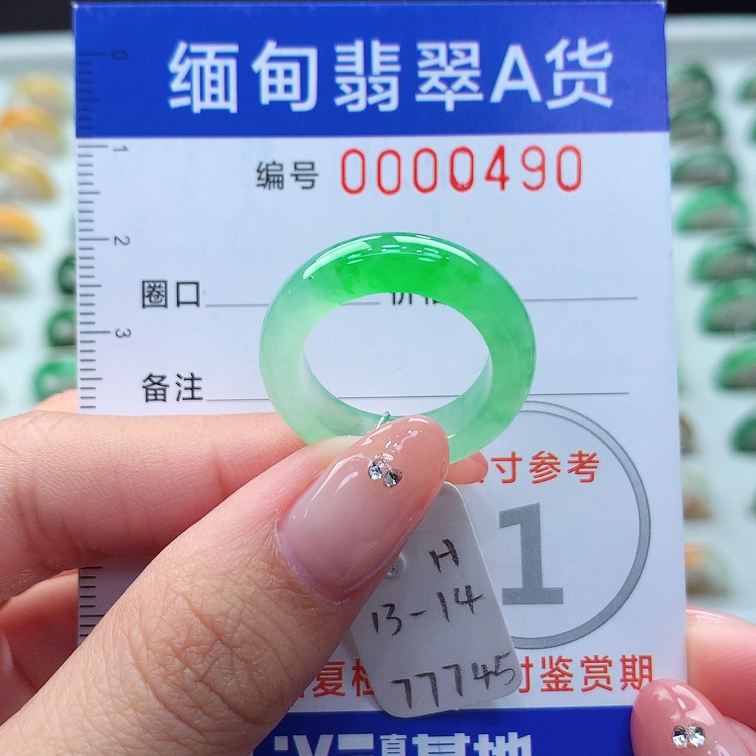 未镶嵌戒指翡翠馨*13.14号