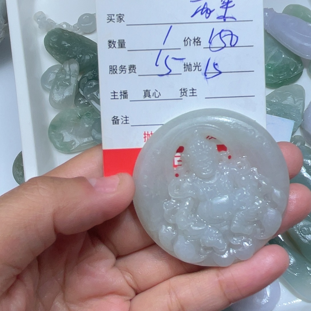 西***～定制翡翠未镶嵌是