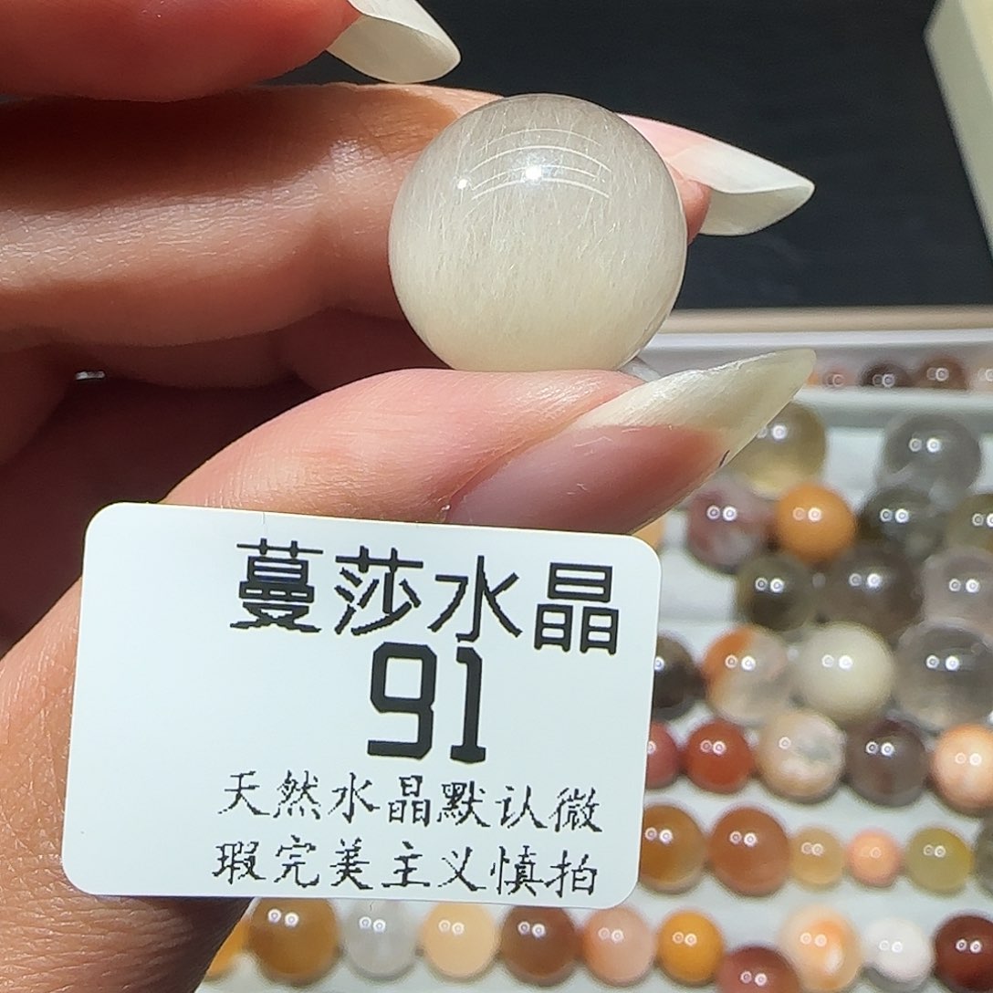 未镶嵌手链水晶p****0