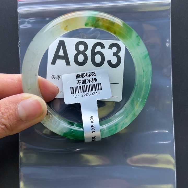 石英质玉未镶嵌手镯+玲玲59