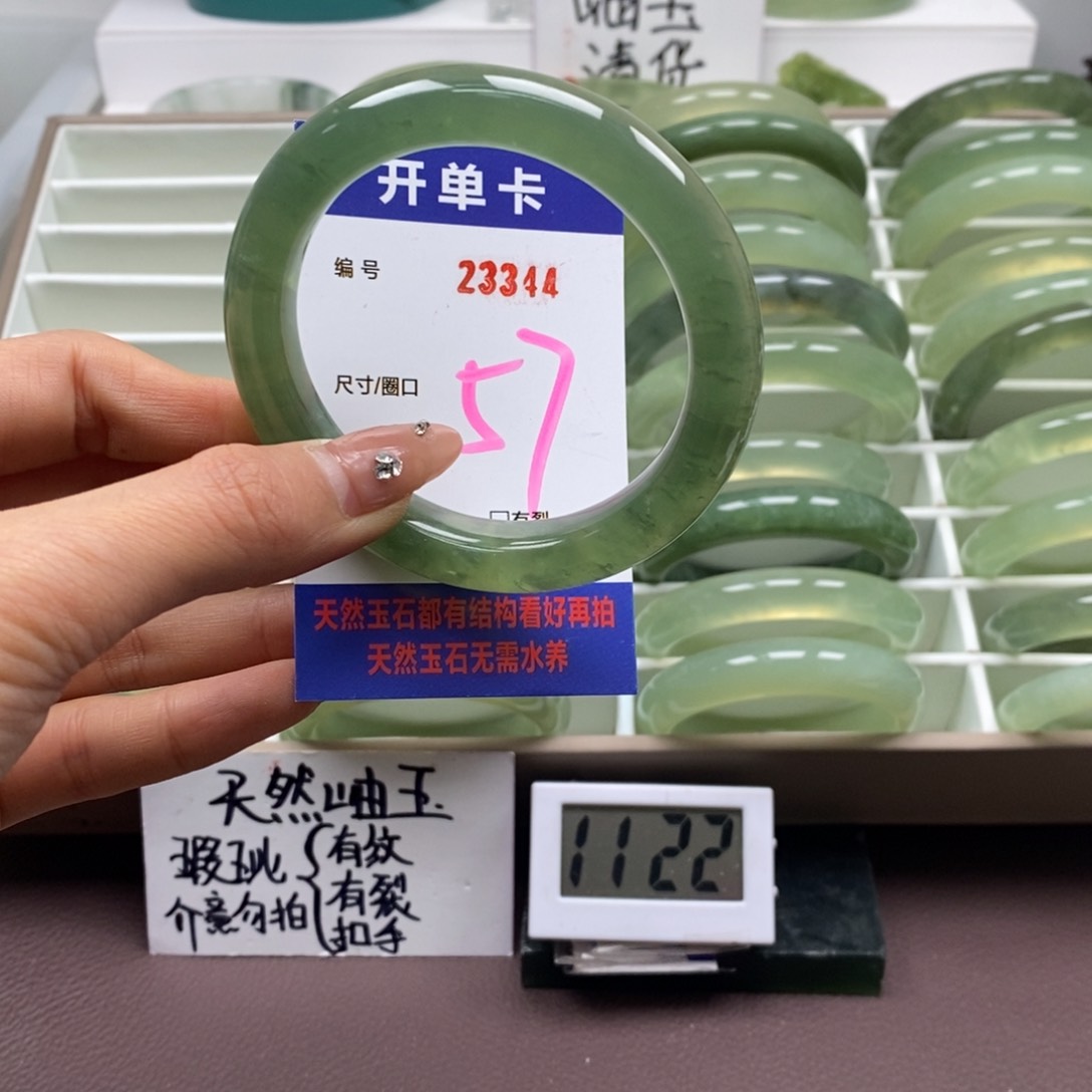 蛇纹石玉手镯未镶嵌