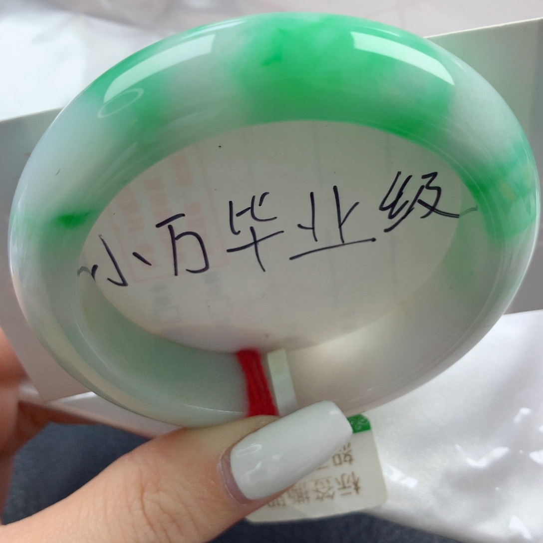 未镶嵌手镯翡翠亮眼白底青小万战斗机正圈53