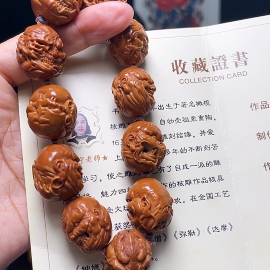 橄榄核手串/手链爱****拍橄榄核