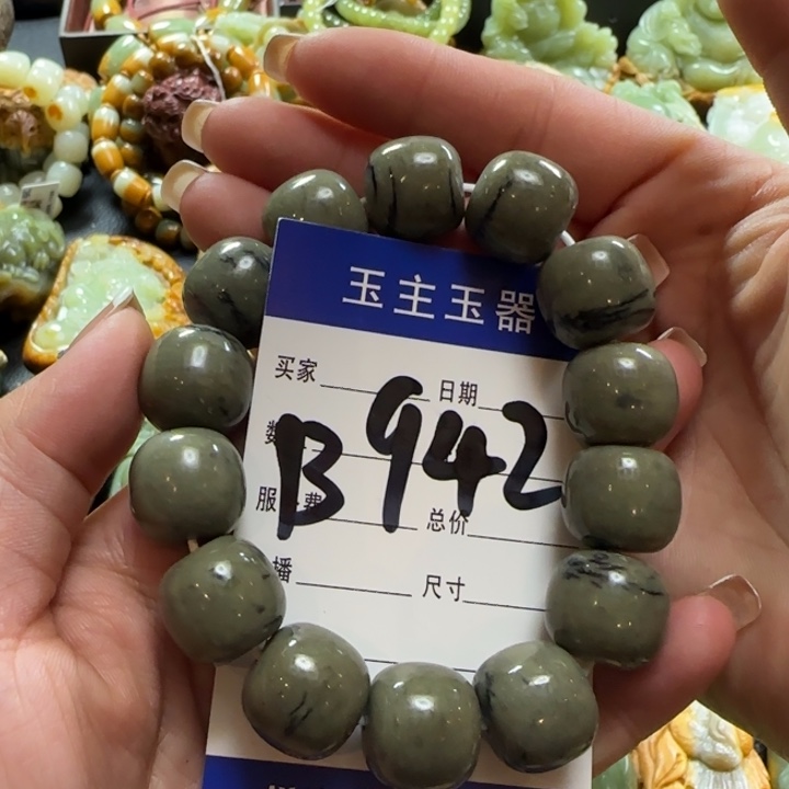 和田玉手串未镶嵌