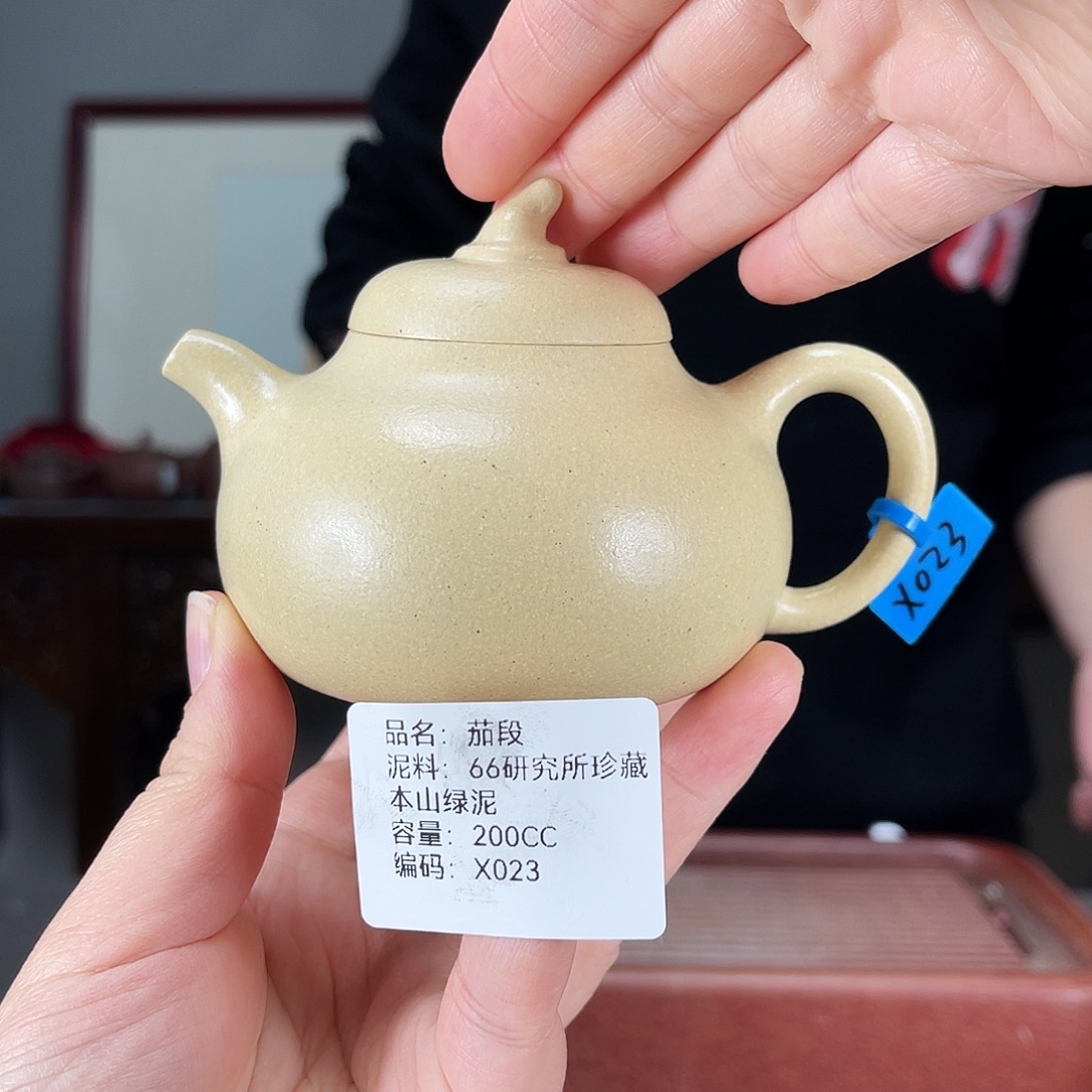 紫砂茶壶方圆紫砂