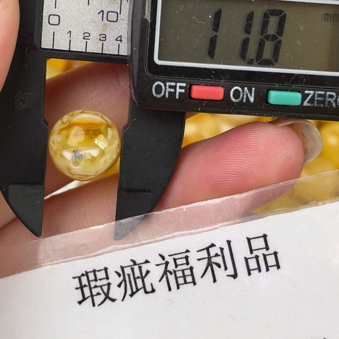 未镶嵌琥珀裸石微瑕1465