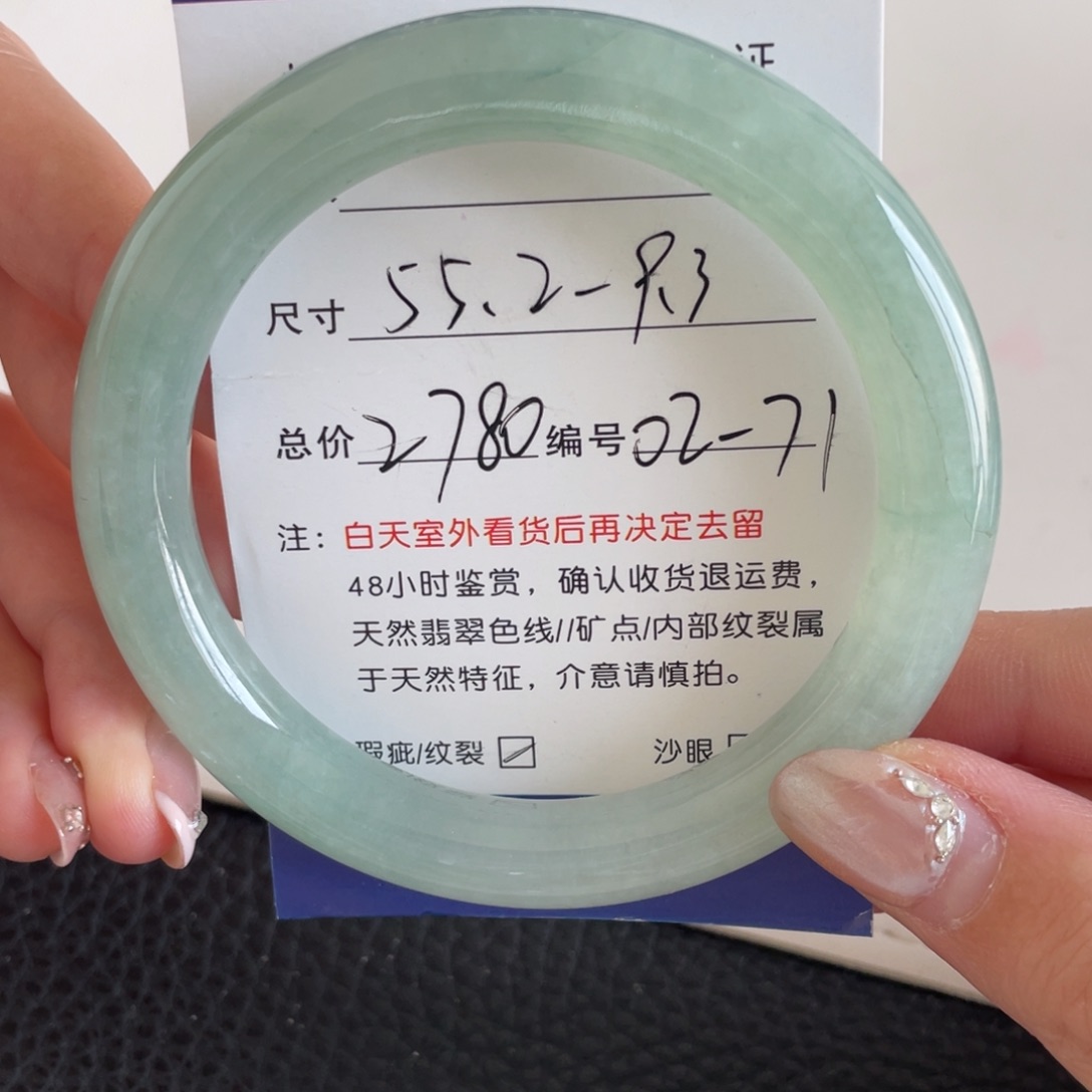 翡翠未镶嵌手镯翡翠手镯