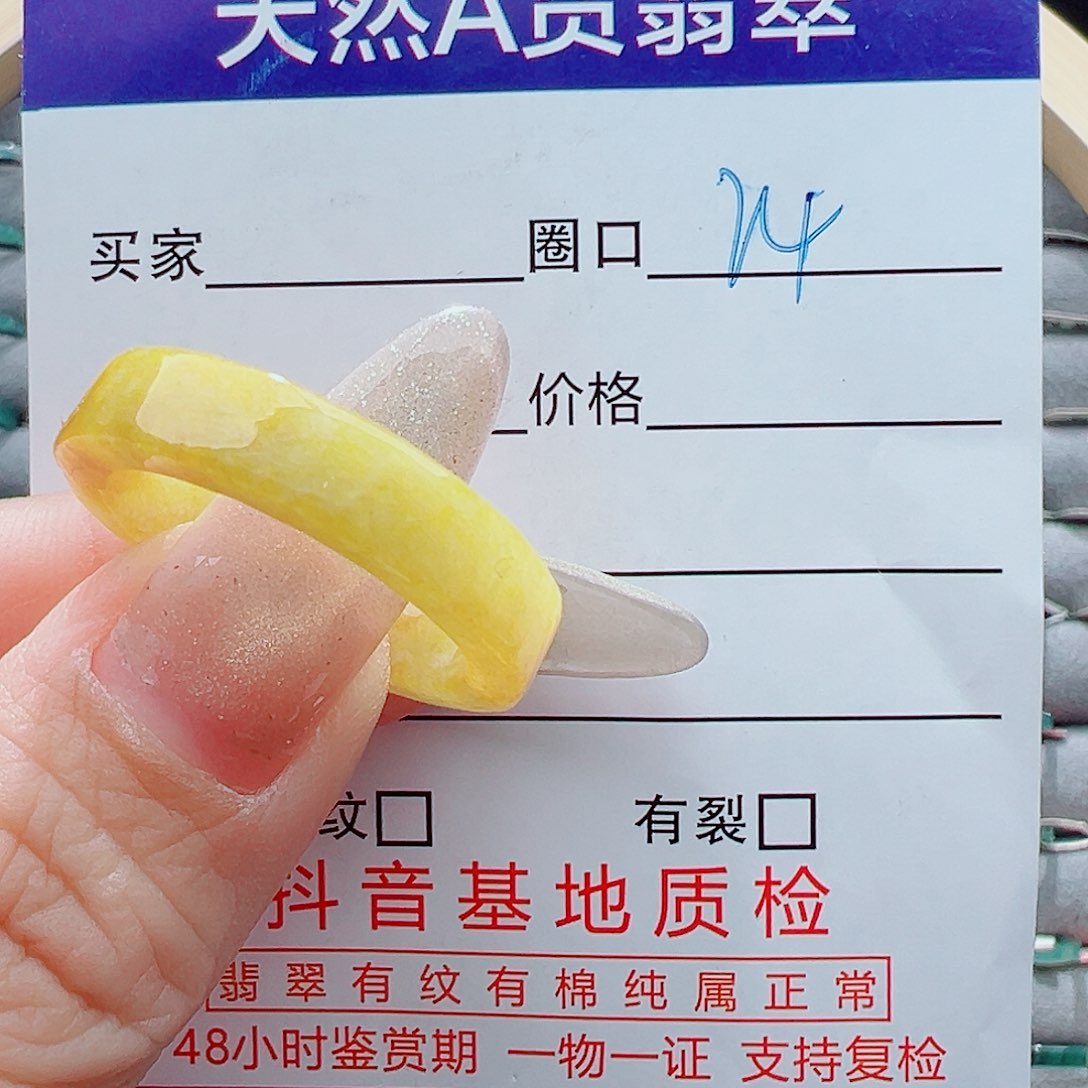 未镶嵌戒指翡翠戒圈