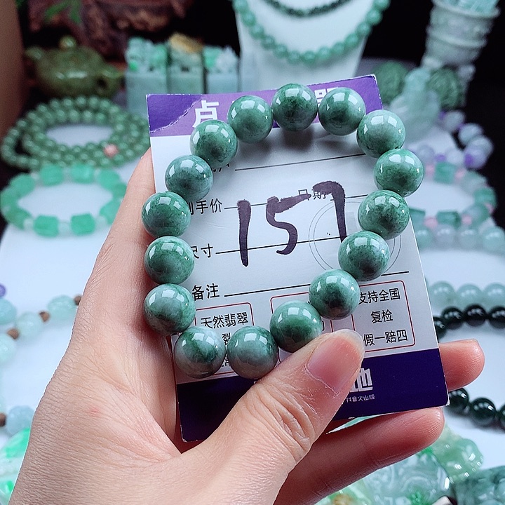 翡翠手链未镶嵌卡13.4