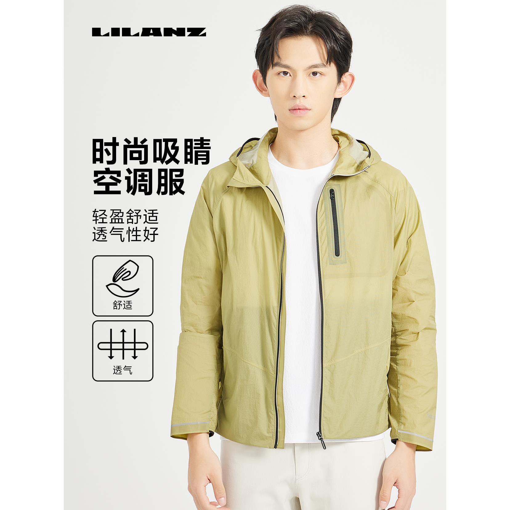 利郎男士防风轻盈宽松舒适时尚休闲风夏季透气空调服质感微皱面料