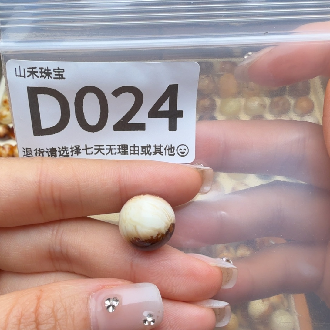 ࿐***࿐琥珀未镶嵌裸石蜜蜡