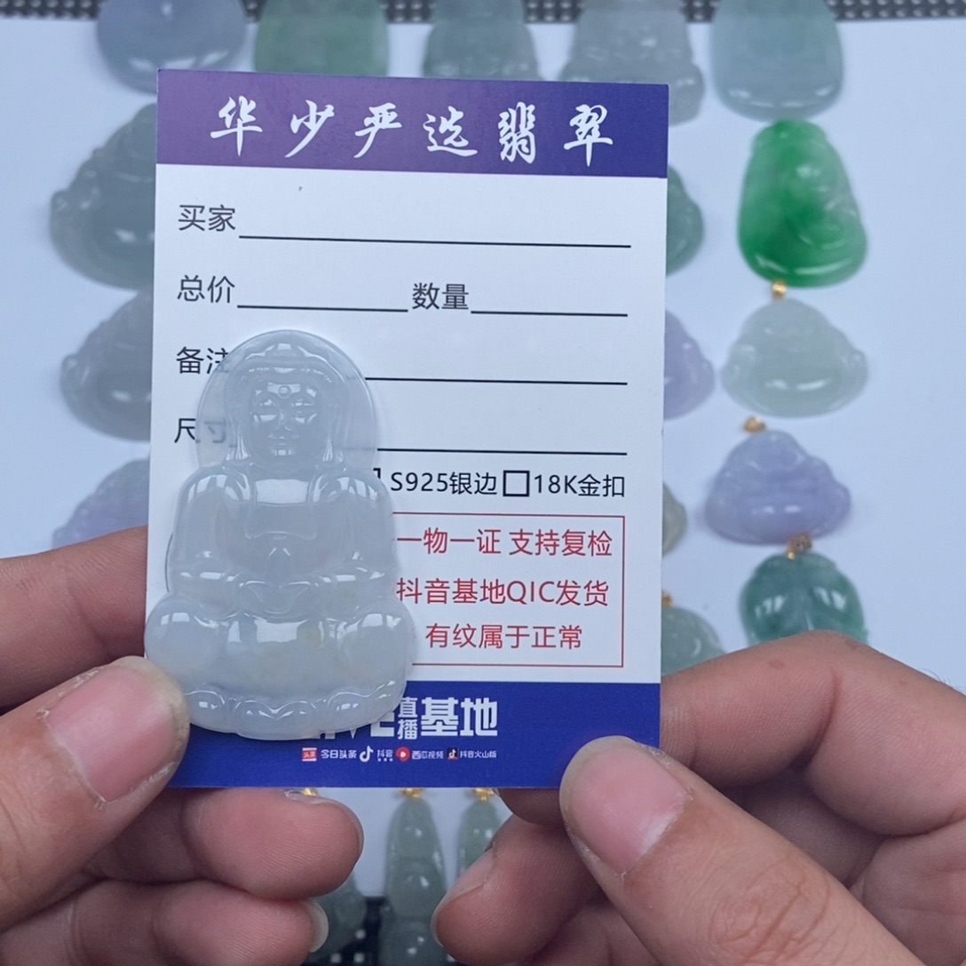 翡翠未镶嵌颈饰缅甸天然A货翡翠