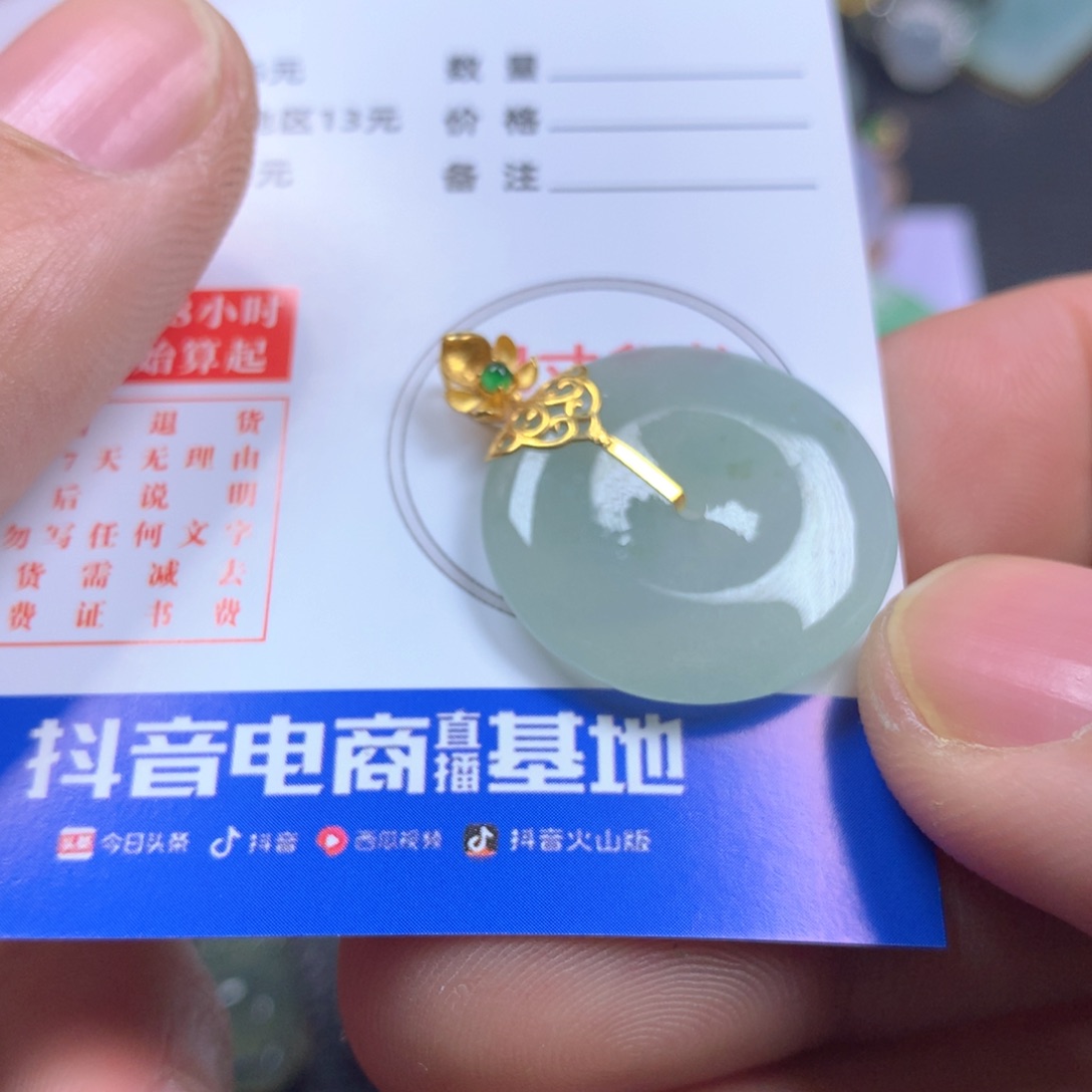 【闪购商品】翡翠颈饰18K金镶嵌翡翠