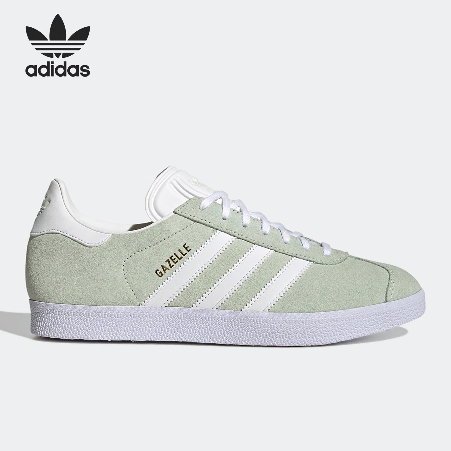 ADIDAS/阿迪达斯三叶草Gazelle男女同款复古休闲运动板鞋 GX2206 