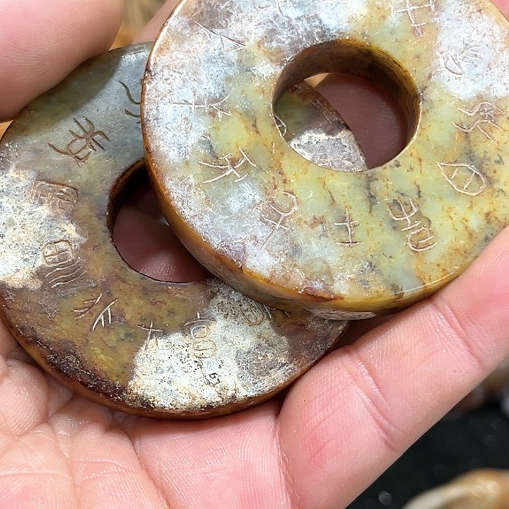 和田玉挂件未镶嵌对****！