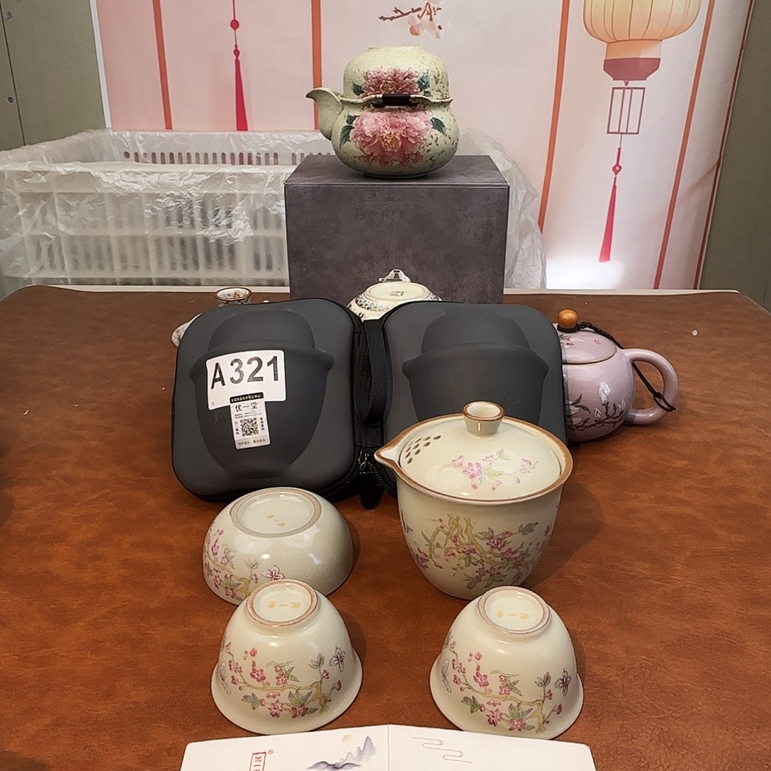 颜瓷闪购商品链接321
