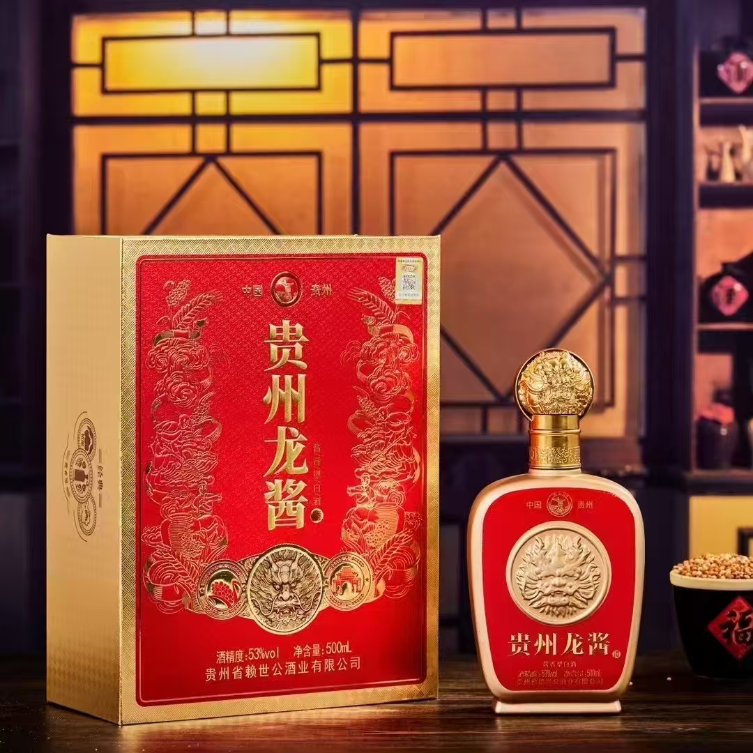 赖世公·龙酱 红款 53度酱香型白酒 高端礼盒500ml*1瓶含酒具