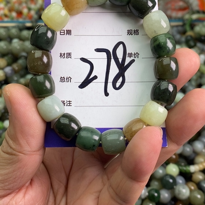 和田玉手链未镶嵌