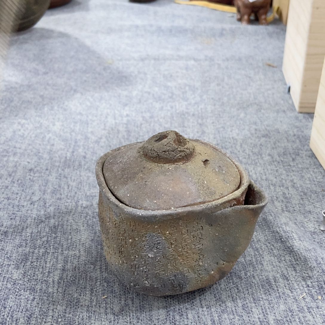 紫砂茶杯非常满意好看得物件