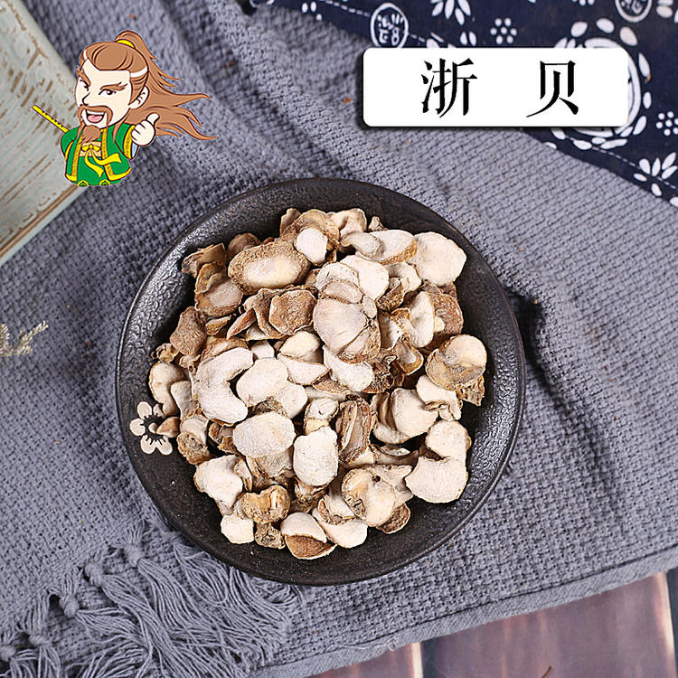 褚药 浙贝母 精选品质