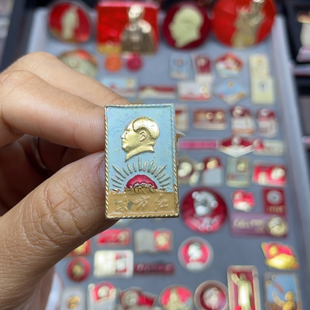 其他普通金属红色收藏佳品小章