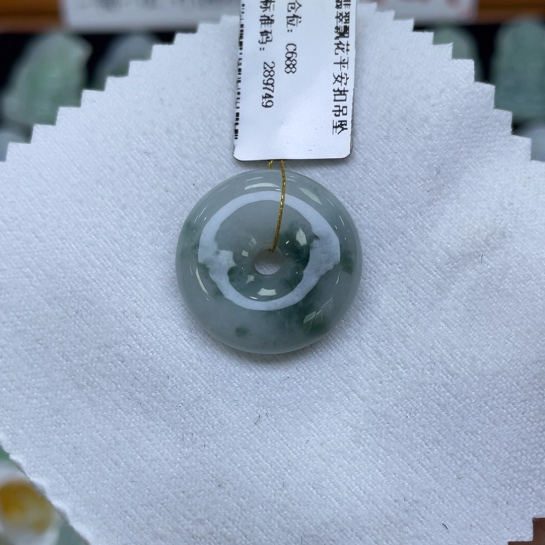 颈饰未镶嵌翡翠平安扣