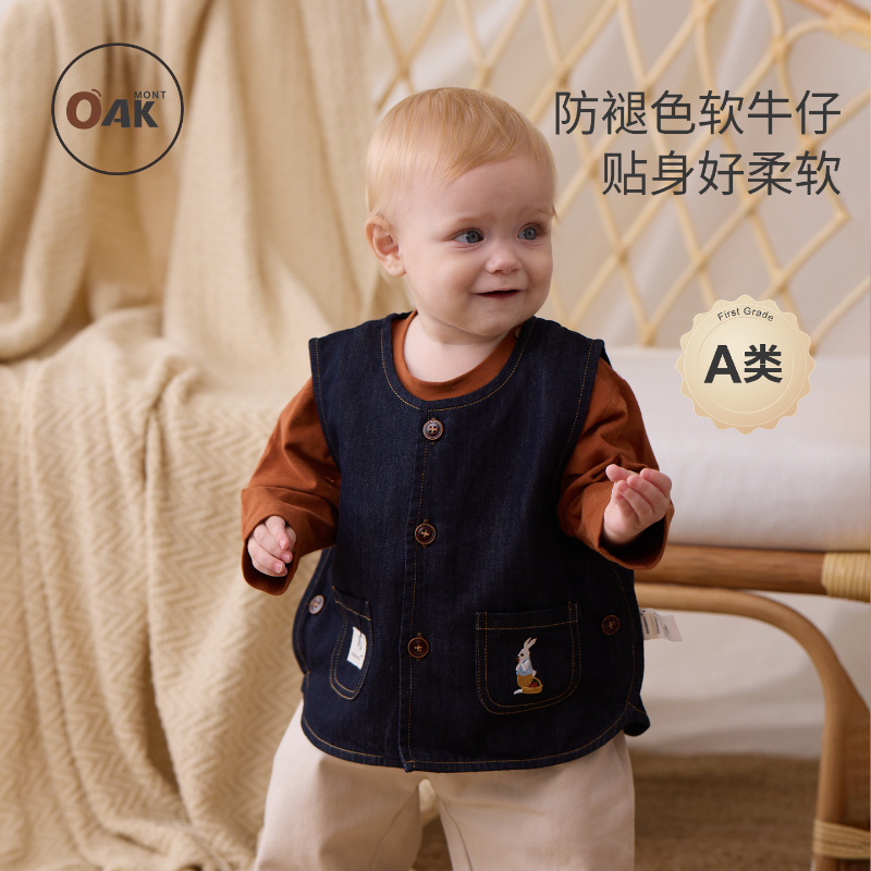 Oak mont儿童马甲婴儿a类外穿秋装水洗不褪色软牛仔外套男童宝宝