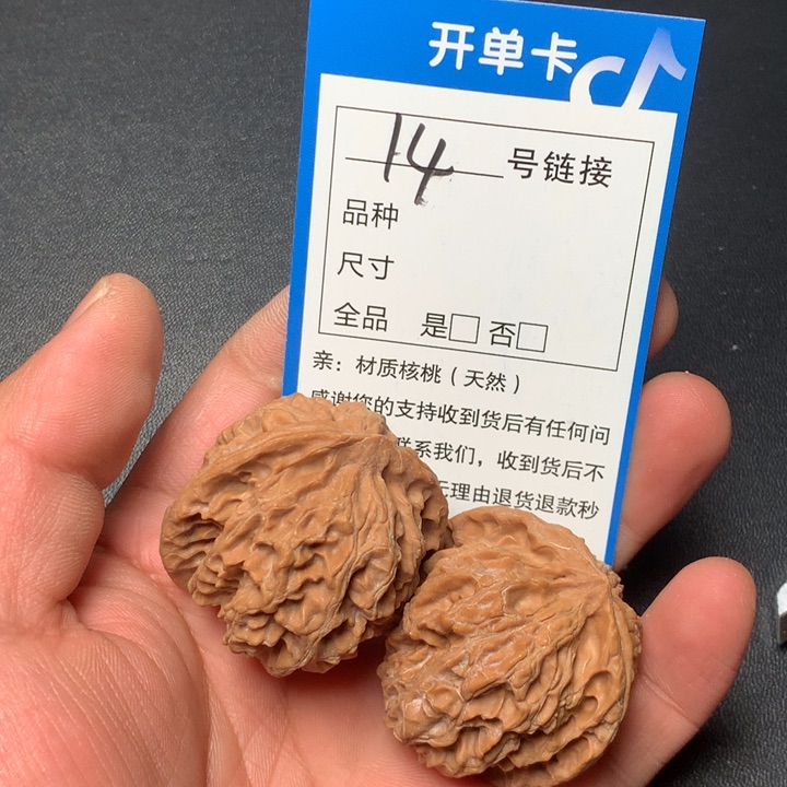 文玩核桃把件40苹果14