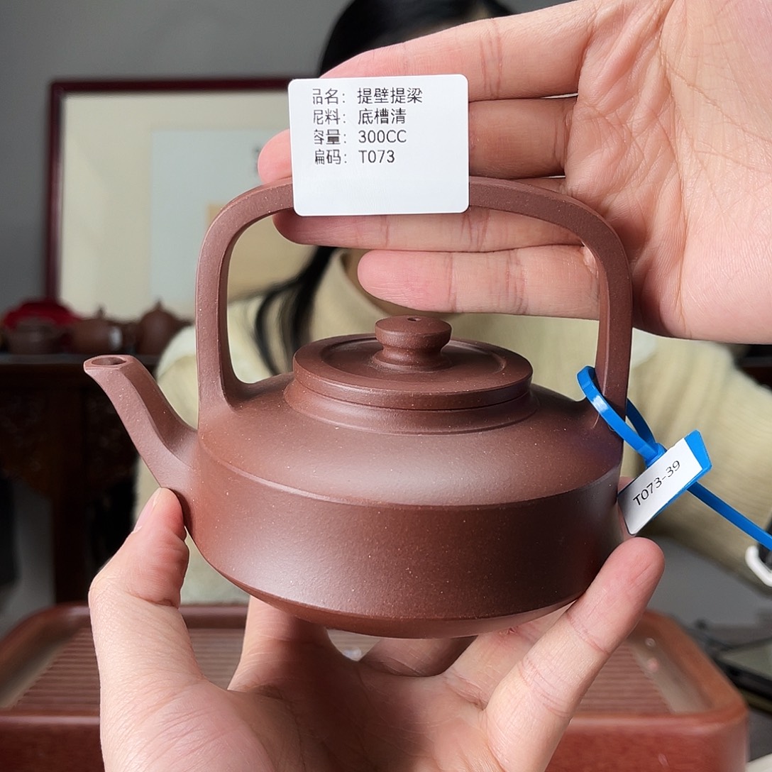 紫砂茶壶方圆紫砂