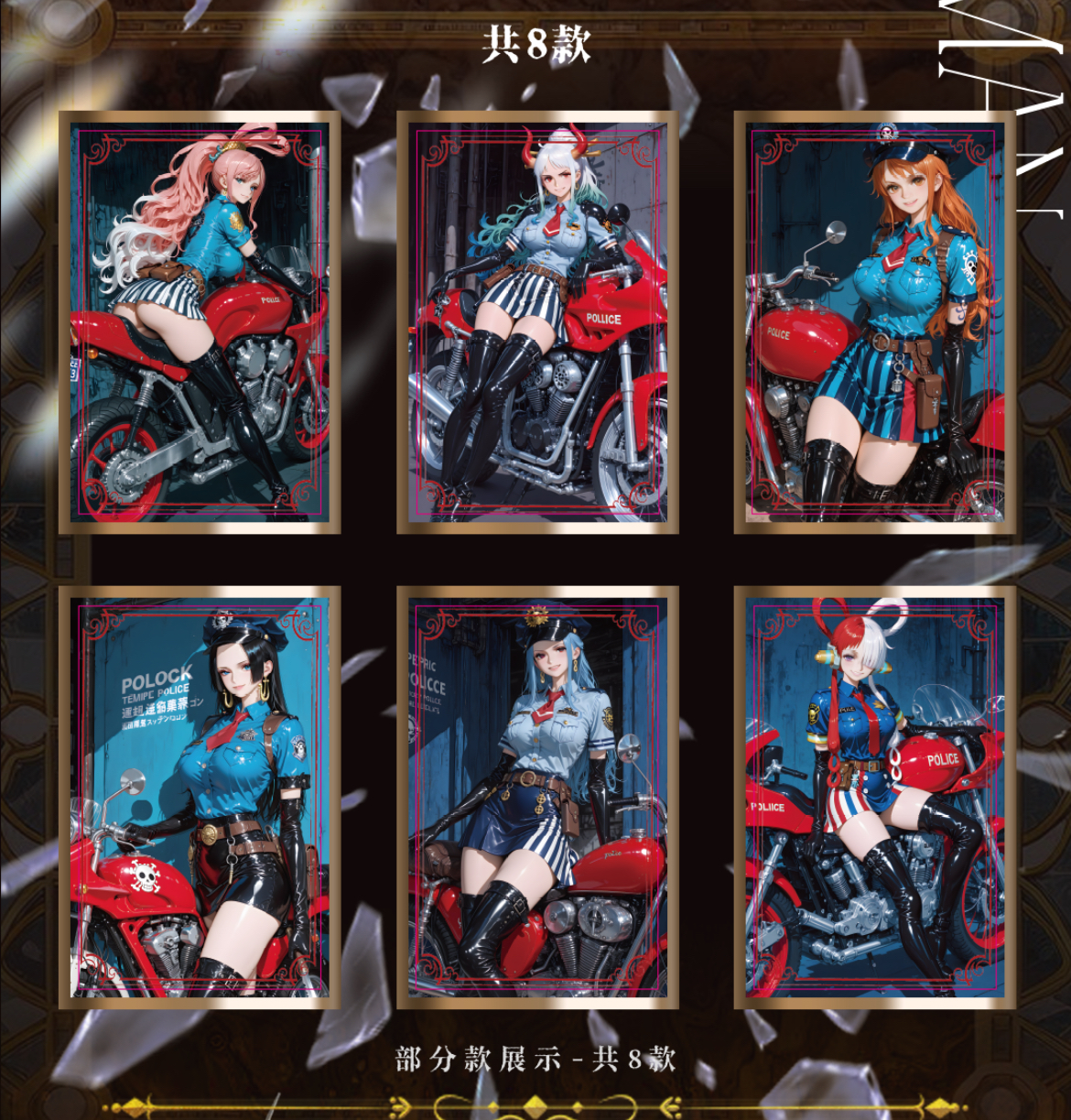 【叠叠】万博文创海贼王色纸卡牌动漫周边卡牌二次元卡牌收藏卡牌