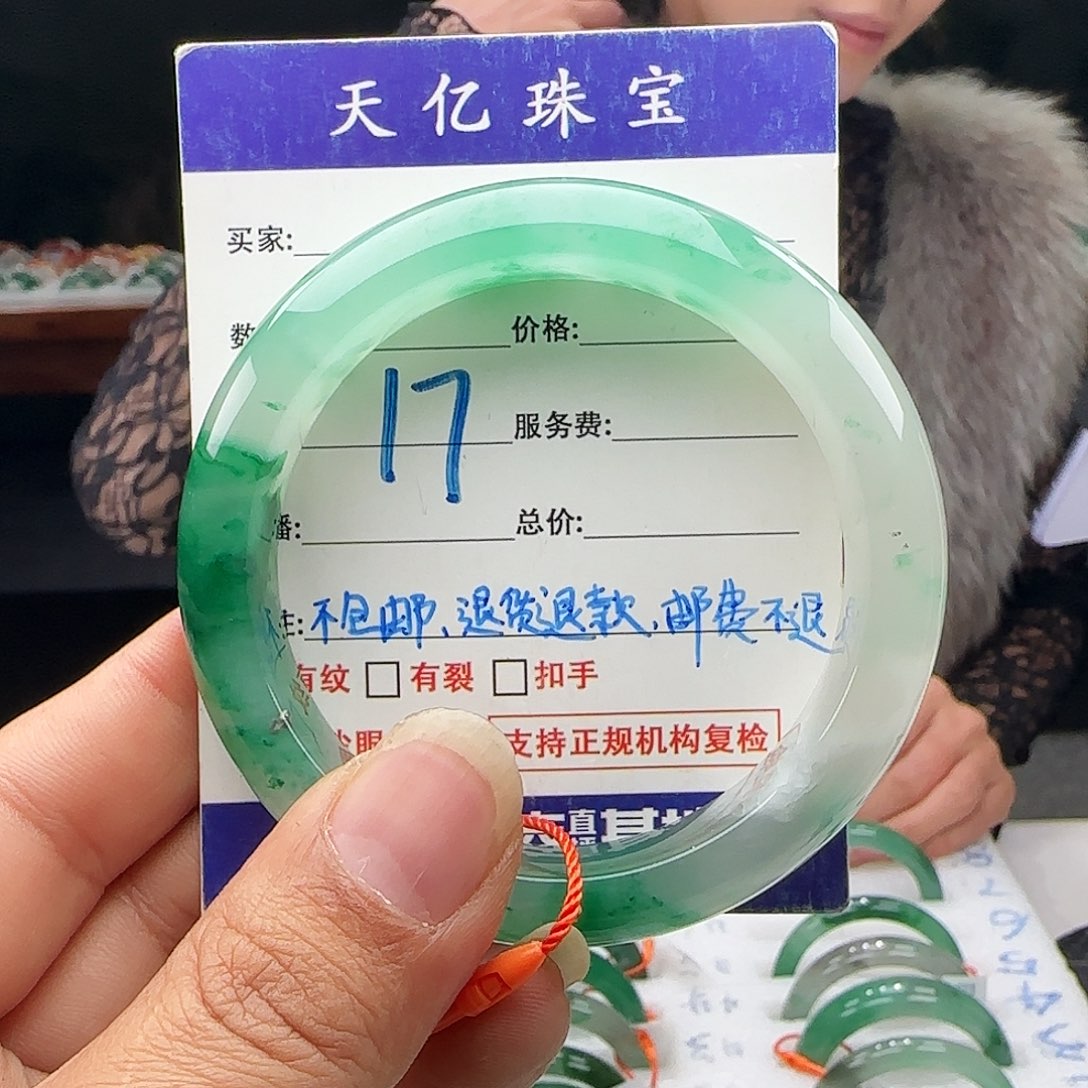 浓***1石英质玉未镶嵌多样性钱其一