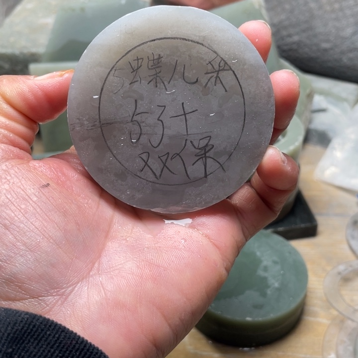 蝶***采定制和田玉加工定制