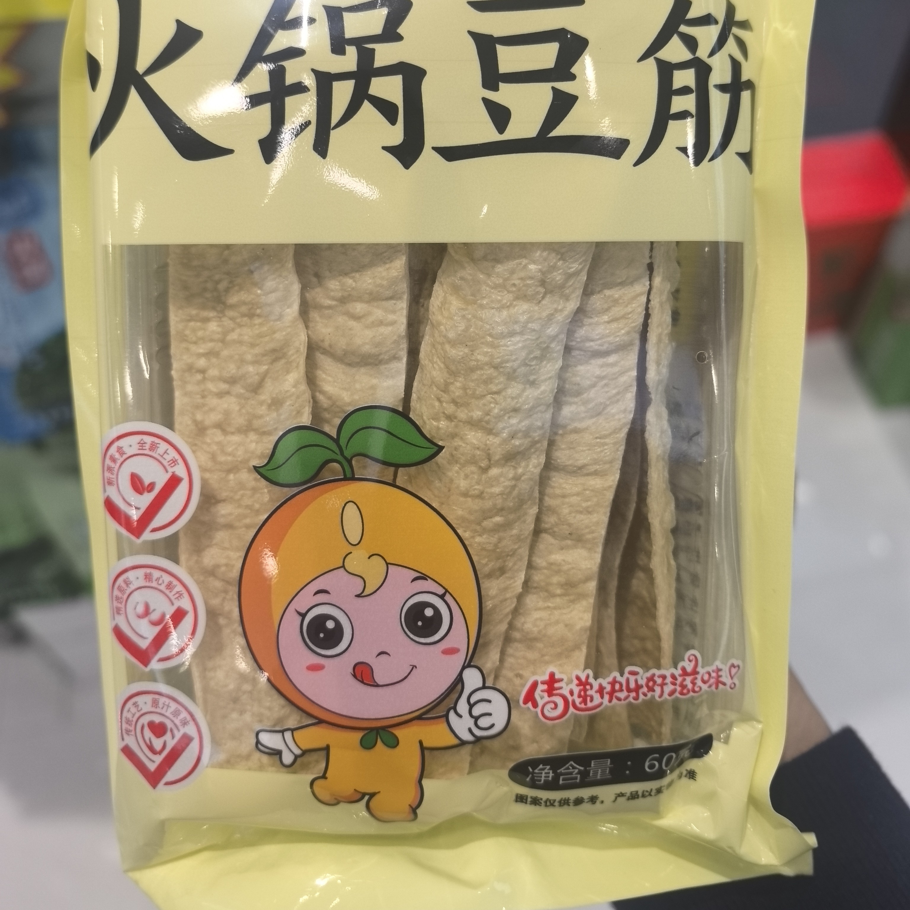 许金豆火锅豆筋60g
