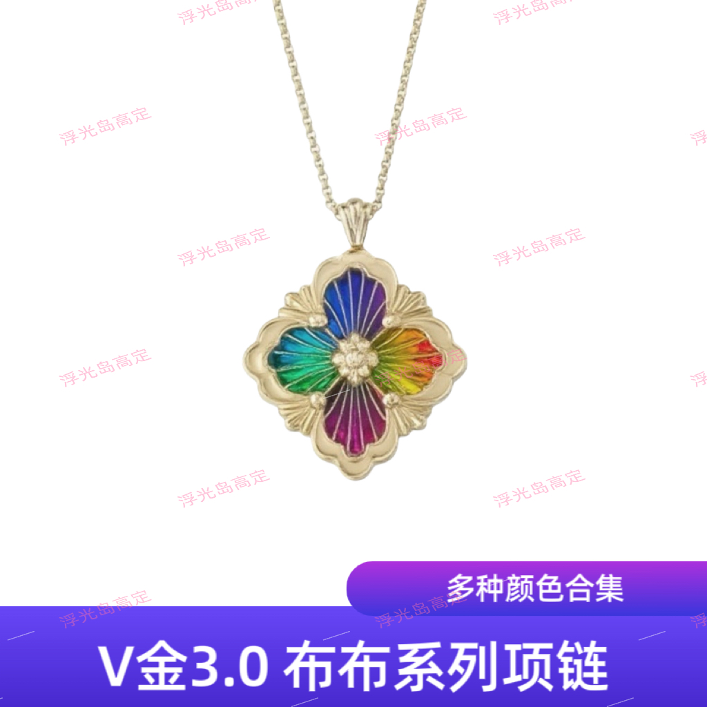 合金贝壳项链 【布布】精工项链