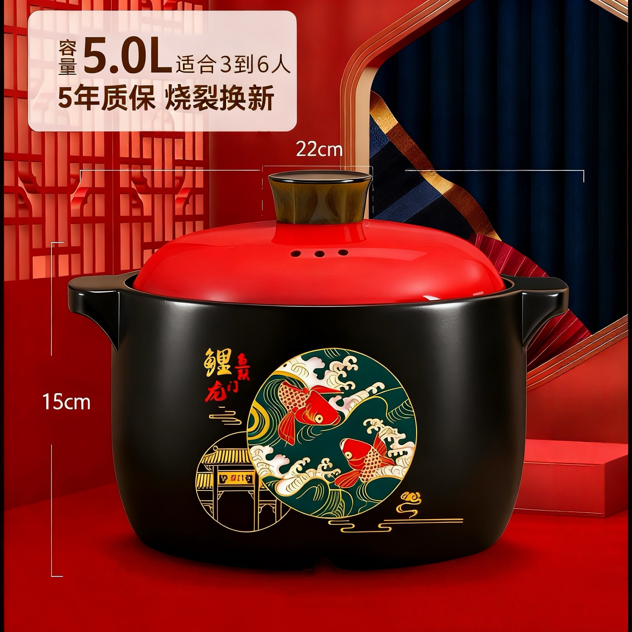 5.0L新款鲤鱼跃龙门家用干烧耐高温燃气灶煲汤砂锅