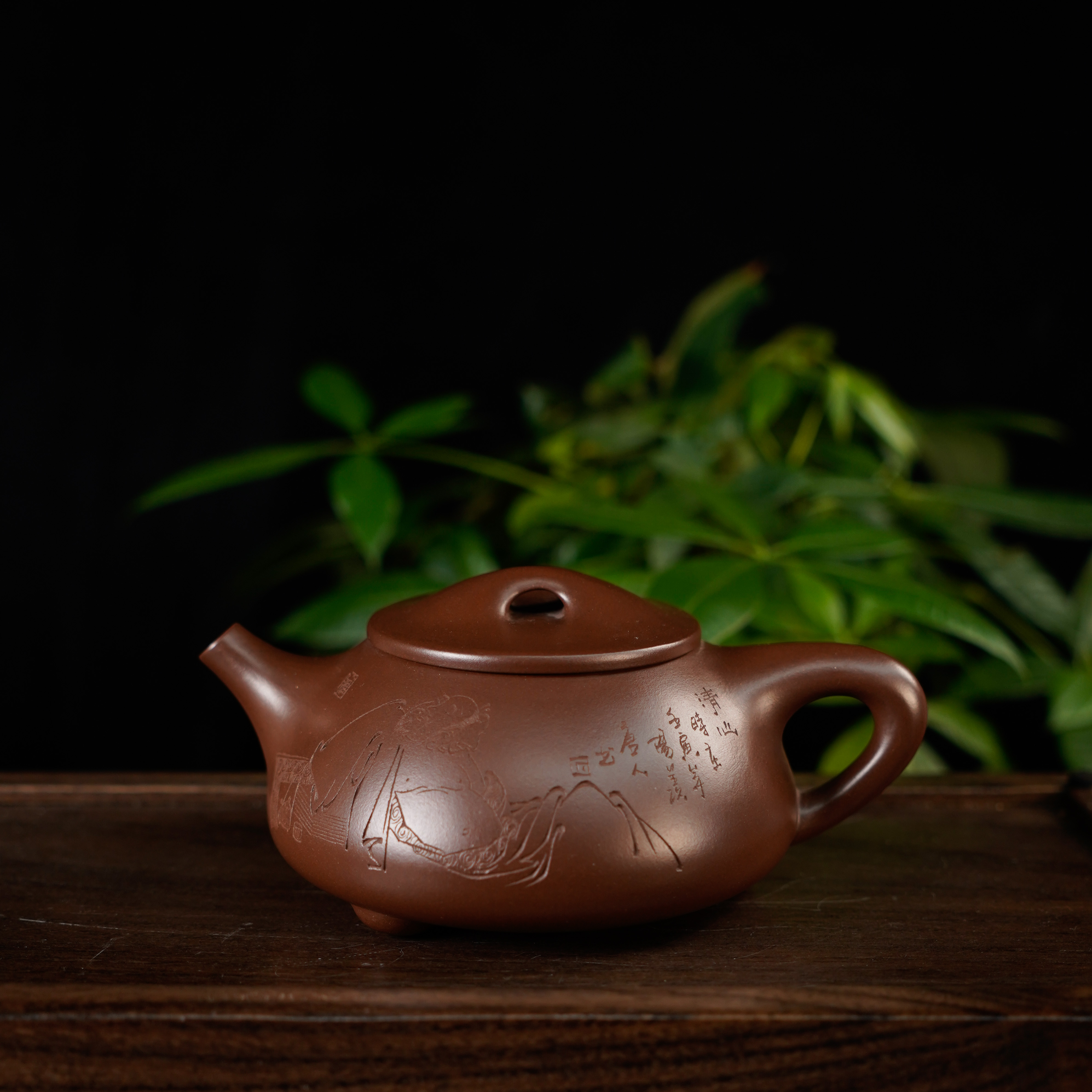 Z-WYG-05   王有贵   宜兴手工紫砂  满瓢