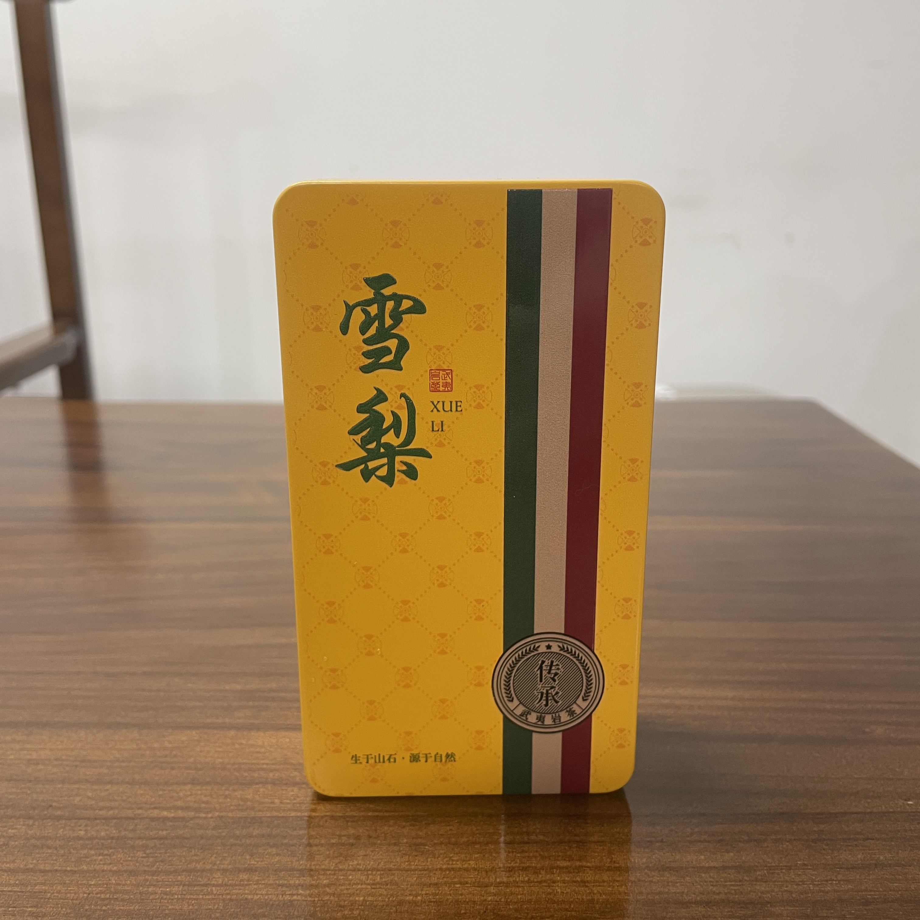 山石窠 雪梨 武夷岩茶 8.8g*2泡