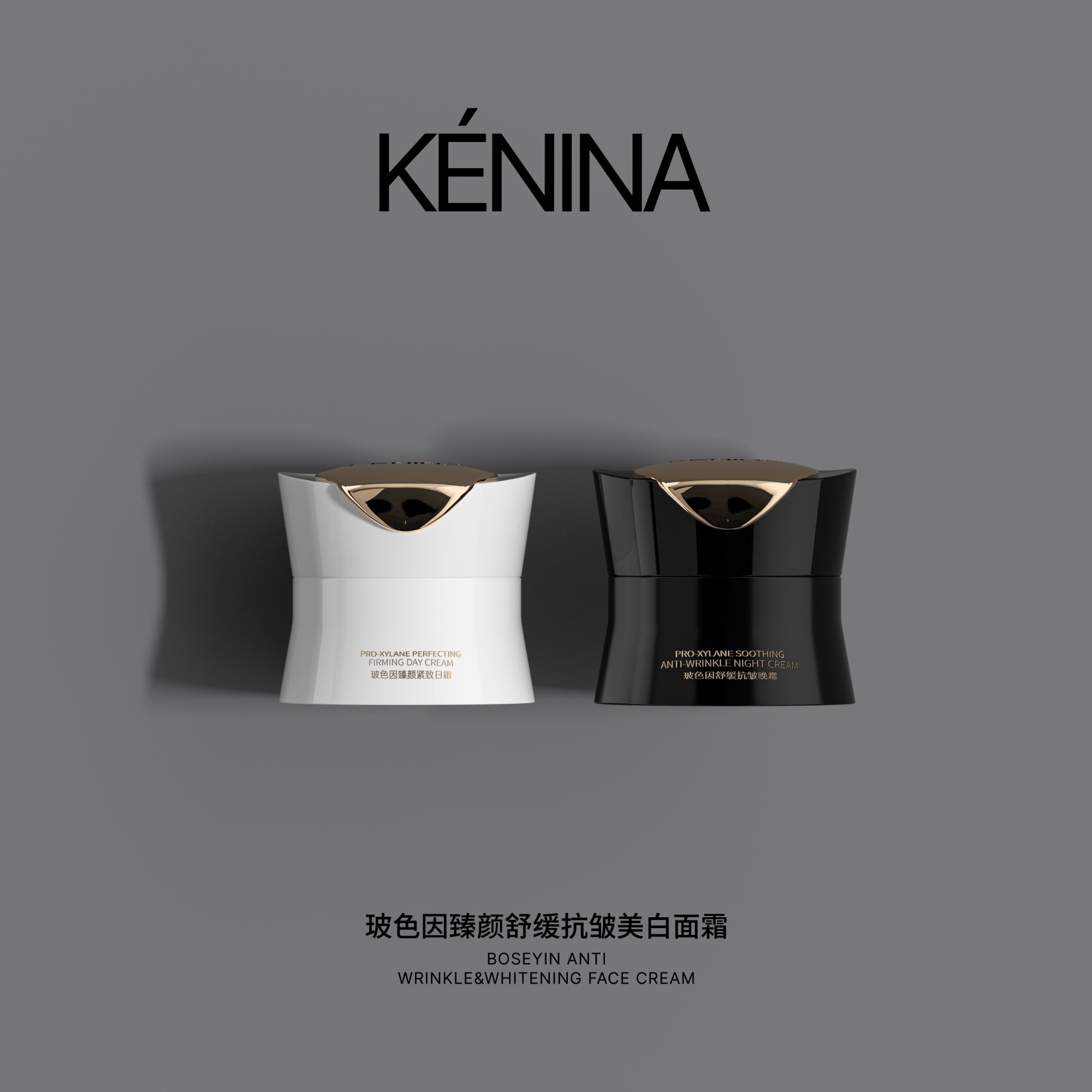 珂尼娜KÉNINA玻色因臻颜紧致面霜