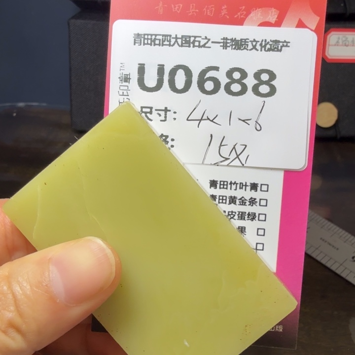 青田石11.25青田石雕厂家直销