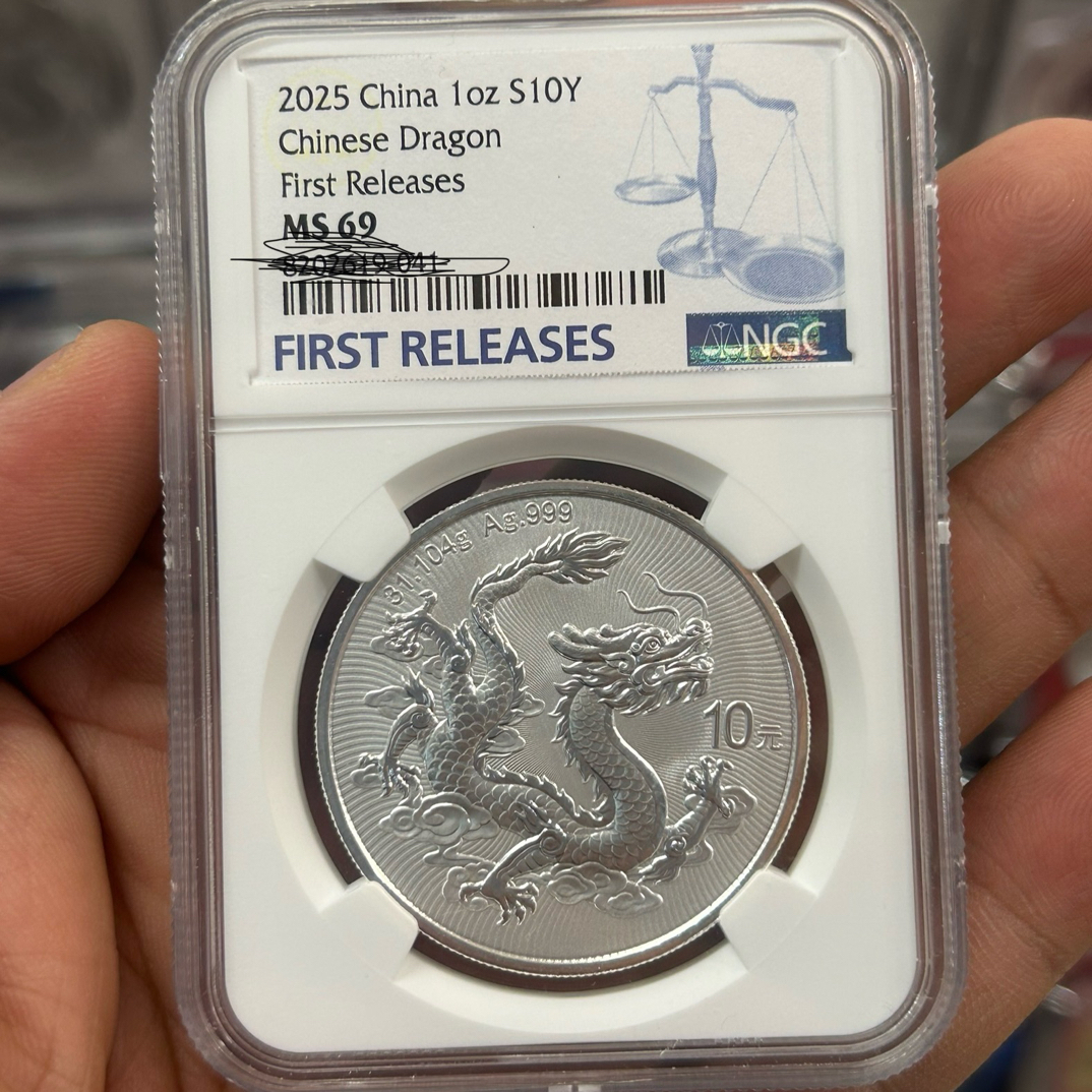 中国龙ngc69分首期带347号段号码随机发售出不退不换看好再拍