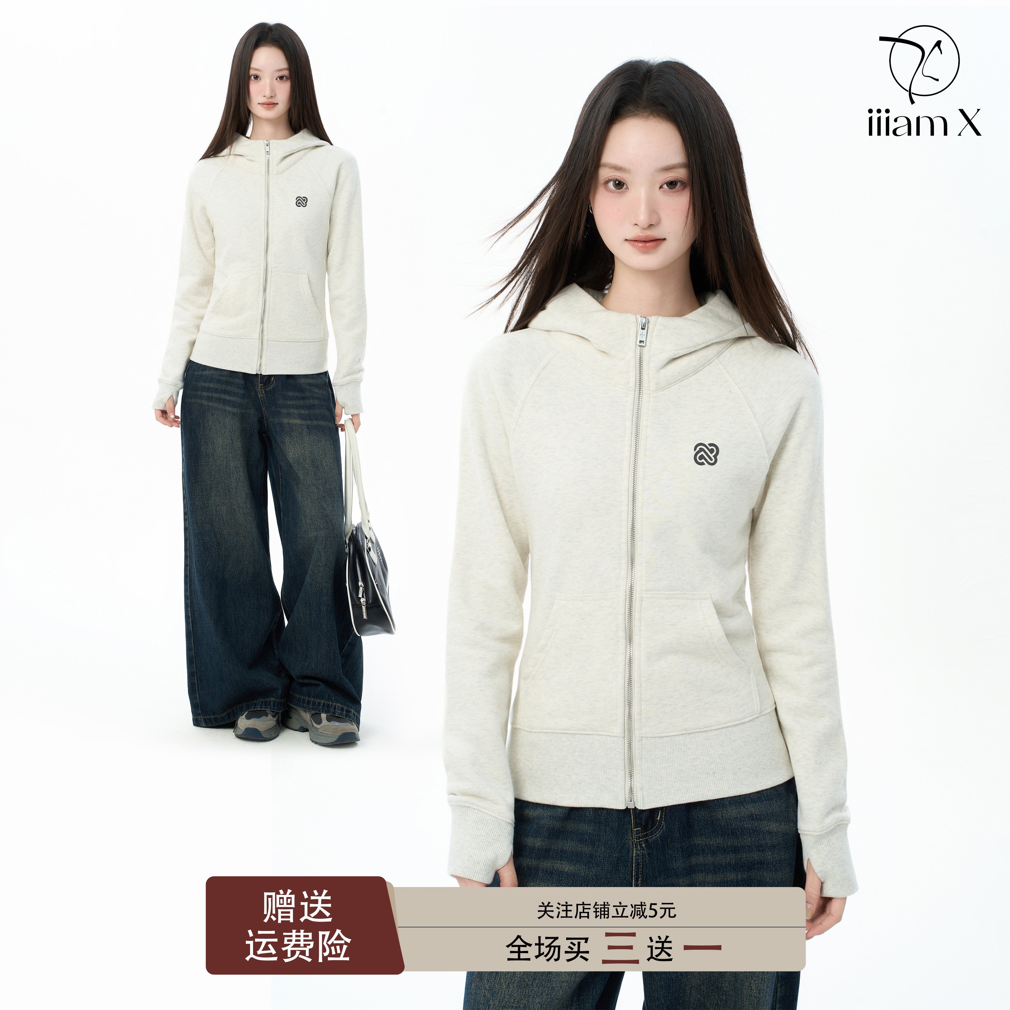 iiiamX灰色连帽拉链卫衣外套女秋季修身正肩帽衫长袖开衫2025新款