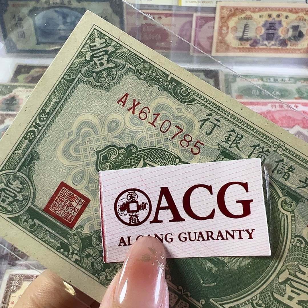 用***2品相如图看清楚拍