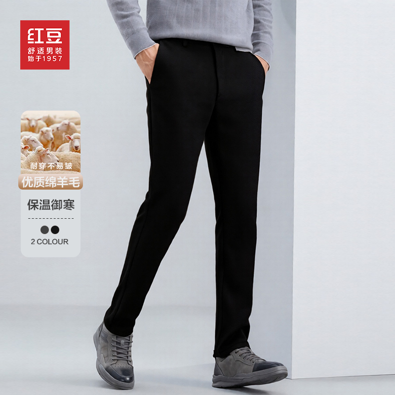 【山羊绒磨毛】红豆男装柔软亲肤舒适弹力百搭松紧腰商务男士休闲裤
