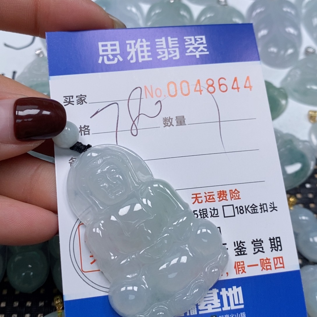 翡翠颈饰未镶嵌天然缅甸翡翠